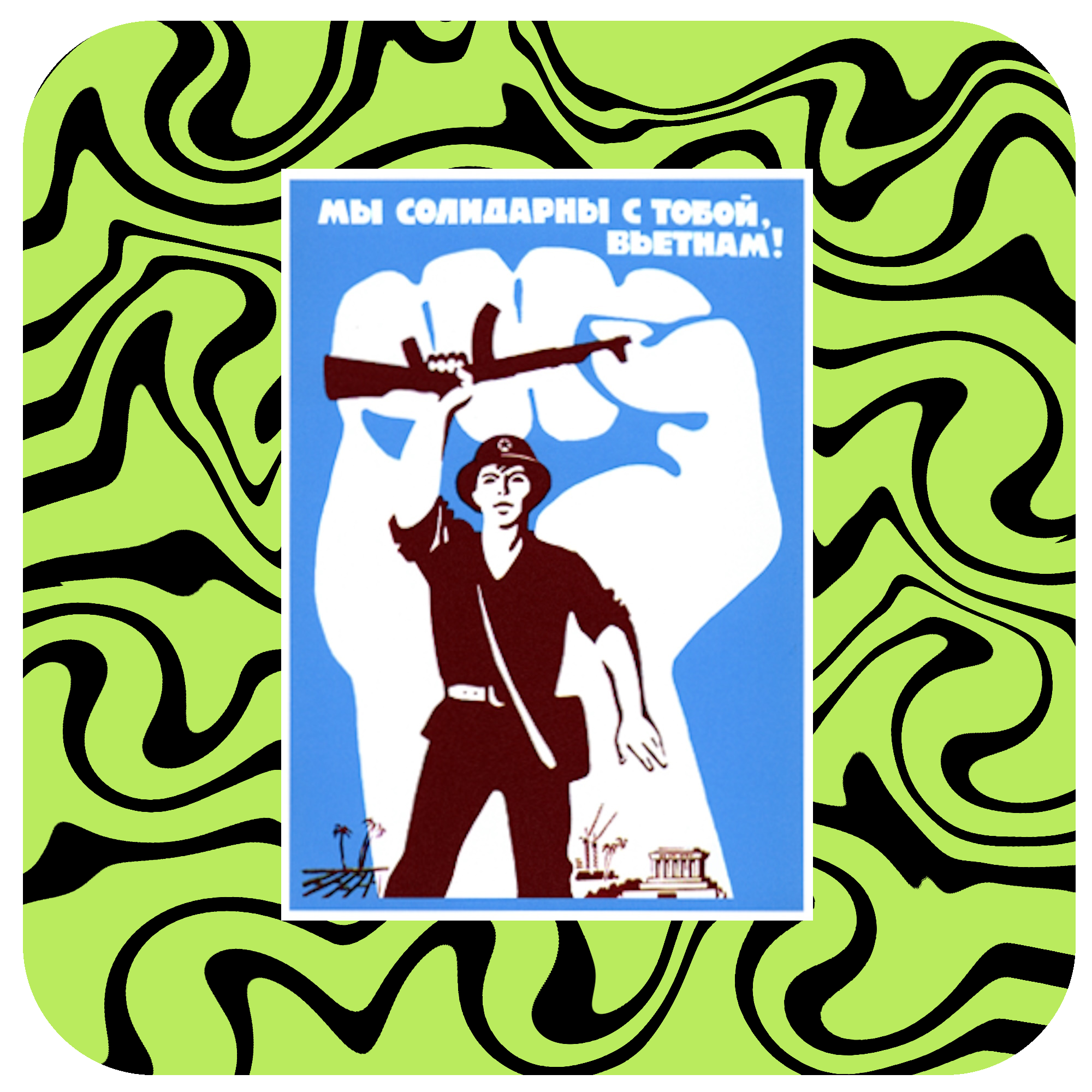 Vietnam Solidarity Art Print