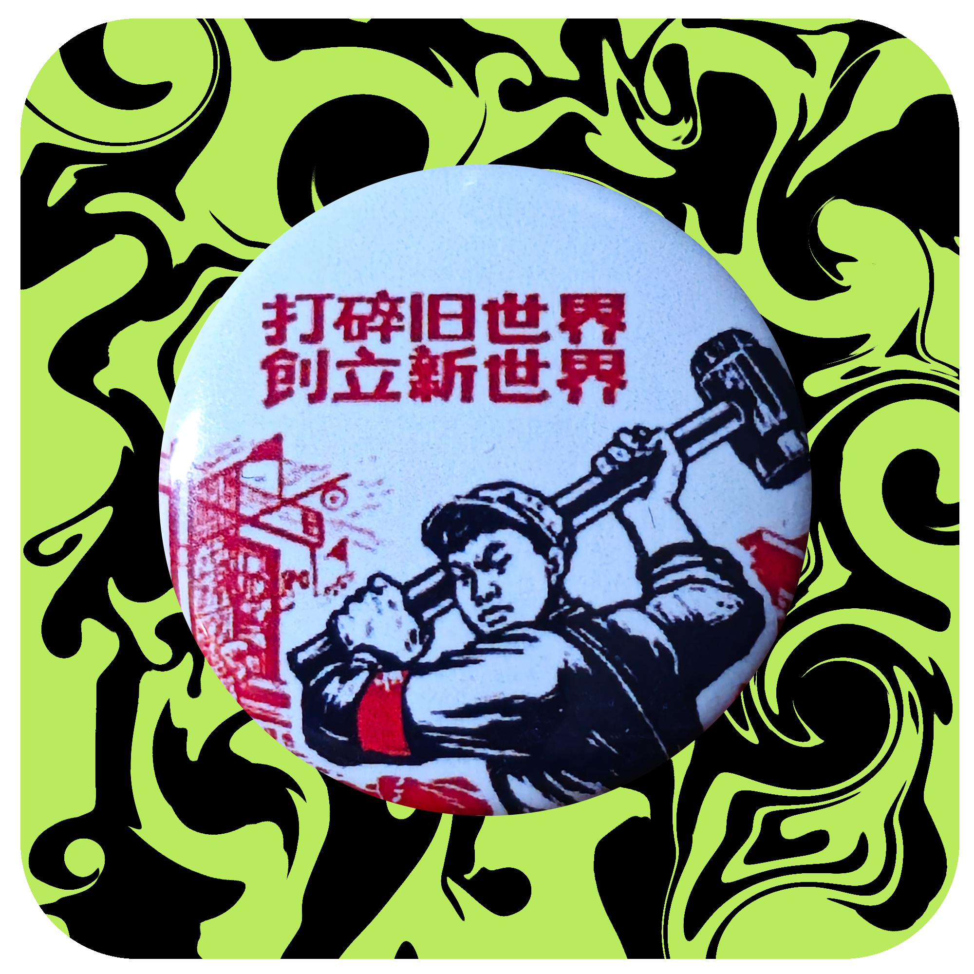 Scatter the Old World Button