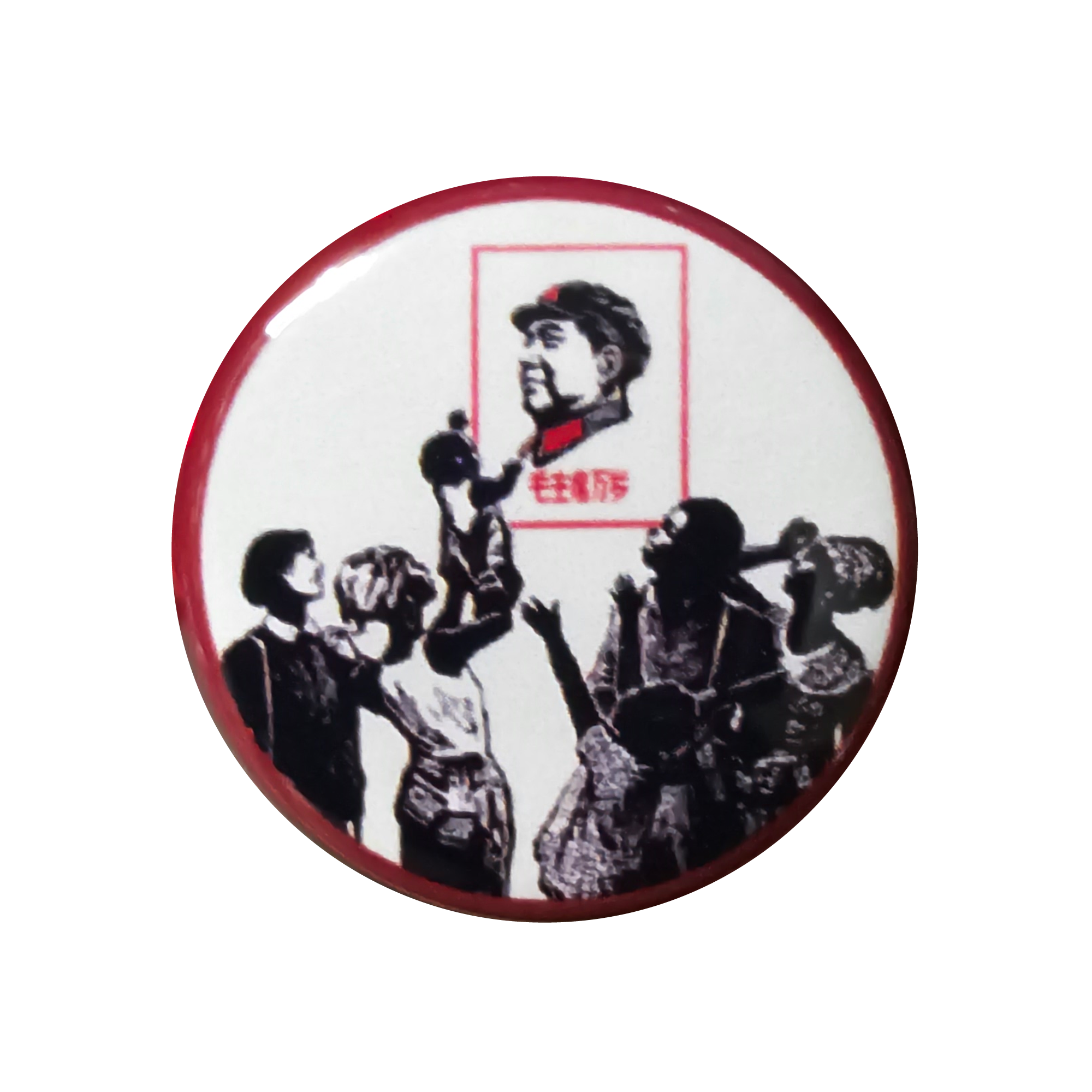 Mao Barefoot Doctors Africa Button